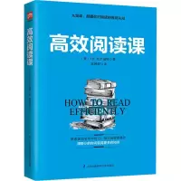 音像高效阅读课(美)J.B.克尔福特