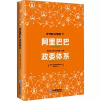 音像政委体系陈国海,刘贵鸿,陈祖鑫 编著