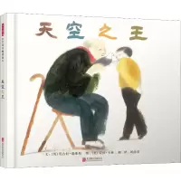 音像天空(英)尼古拉·戴维斯(Nicola Davies)