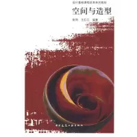 音像空间与造型张同