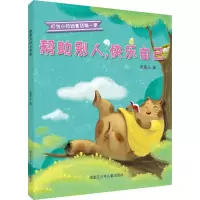 音像帮别人快乐自己张菱儿