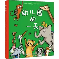 音像幼儿园的(法)萨米尔·瑟努斯(Samir Senoussi)