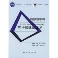 音像可持续建筑艺术张国强