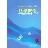 音像学概韩雪琴,冯莉主编