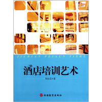 音像酒店培训艺术周志宏