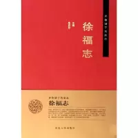 音像徐福志朱亚非