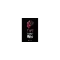 音像生命的曲线特奥多·安德列·库克