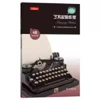 音像了不起的作家:英语注释[英]Katerina Mestheneou 编