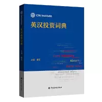 音像英汉词典曹实 主编