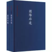 音像浏阳非遗彭晓玲,胡晓江著