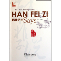 音像韩非子说/老人家说系列丛书蔡希勤