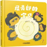 音像屎壳郎的宝贝高洪波