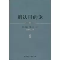 音像刑目的(一般著作)曾明生