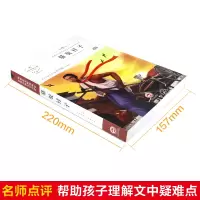 音像骆驼祥子老舍