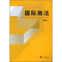 音像国际商法周黎明