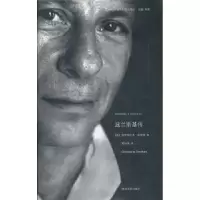 音像波兰斯基传(美)克里斯托弗·桑德福
