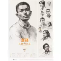 音像演绎头像大关系凡佳