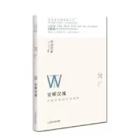 音像安顿灵魂青年报社