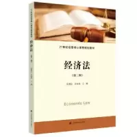 音像经济法张炳达