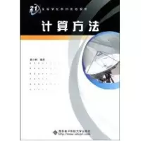 音像计算方法蔺小林