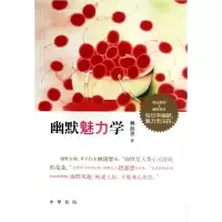 音像幽默魅力学赖淑惠