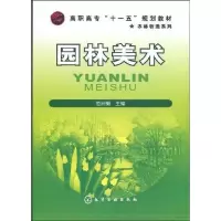 音像园林美术范洲衡