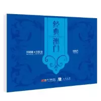 音像经典澳门白筑 绘