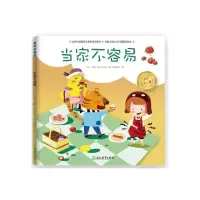 音像人生课:当家不容易米家文化
