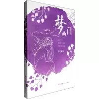 音像梦的门王立春