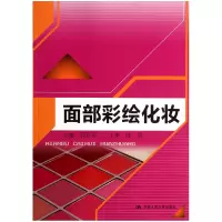 音像面部彩绘化妆郭京英