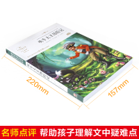 音像吹牛大王历险记(德)拉斯伯·尔格