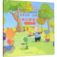音像呀!他们都有悠悠球 怎样克服攀比吴莉