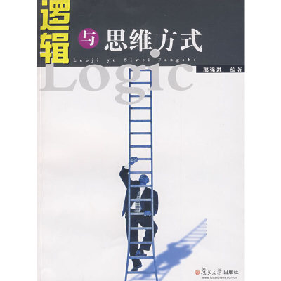 音像逻辑与思维方式邵强进 编著