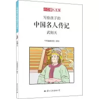 音像武则天牛顿编辑团队