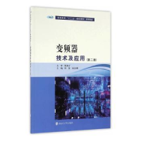 音像变频器技术与应用周斐,张会娜主编