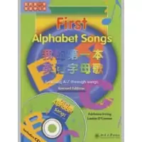 音像我的本英语学习书—我的本英语字母歌(配盘)