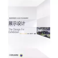 音像展示设计徐力 聂桂平