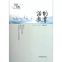 音像活的教育陶三发