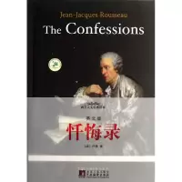 音像忏悔录(英文版)/西方人文经典读本(法)卢梭