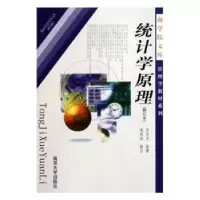 音像统计学原理吴可杰原著