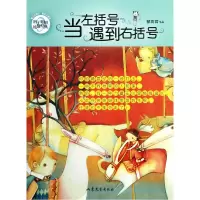 音像当左括号遇到右括号/辫子姐姐纯情经典郁雨君