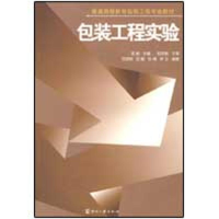 音像包装工程实验吴敏 主编