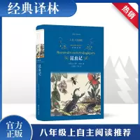 音像昆虫记(法)让-亨利·法布尔
