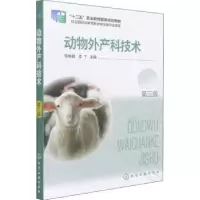 音像动物外产科技术郑继昌