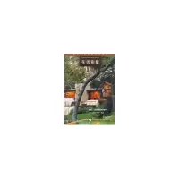 音像花园别墅7//国外花园别墅设计集锦[美]迈克尔.韦伯