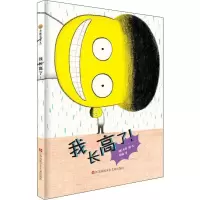 音像我了!(韩)书贤