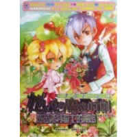 音像她和他的魔法时刻(2斑芭斯特骑士的秘密)蜜桃工作室