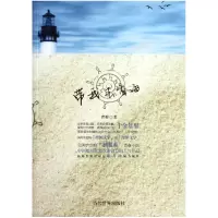 音像带我去看海青梅