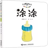 音像涂涂保冬妮