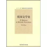 音像英国文学史索金梅